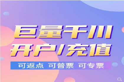 某游戏公司通过充值返点实现盈利的案例