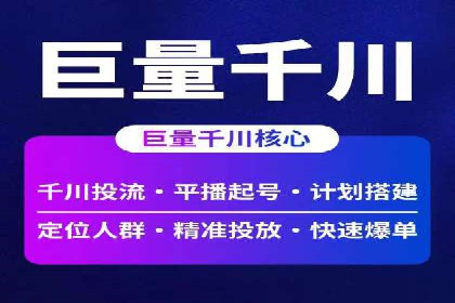 百度推广在医疗行业的应用及挑战
